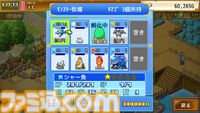 『野球部ものがたり』が150円、『ゲーム発展国++』が300円に。最大90％オフのカイロソフトPS4サマーセール開催