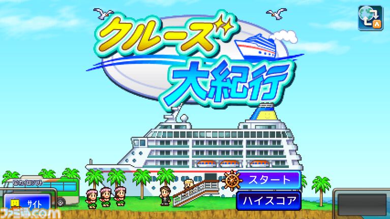『野球部ものがたり』が150円、『ゲーム発展国++』が300円に。最大90％オフのカイロソフトPS4サマーセール開催