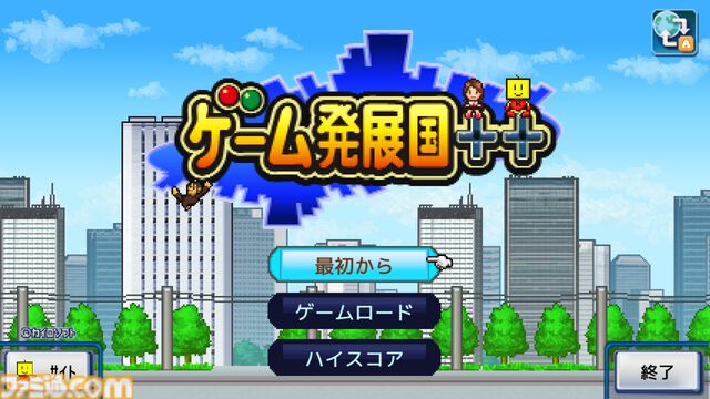 『野球部ものがたり』が150円、『ゲーム発展国++』が300円に。最大90％オフのカイロソフトPS4サマーセール開催