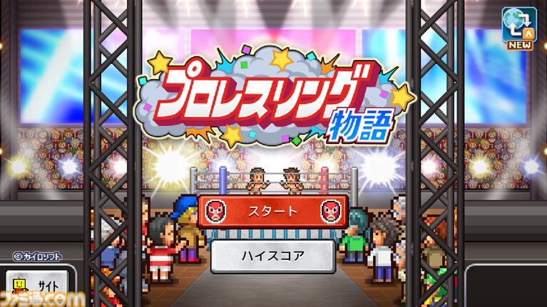 『野球部ものがたり』が150円、『ゲーム発展国++』が300円に。最大90％オフのカイロソフトPS4サマーセール開催