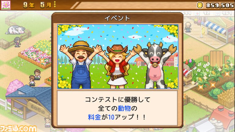 『野球部ものがたり』が150円、『ゲーム発展国++』が300円に。最大90％オフのカイロソフトPS4サマーセール開催