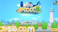 『野球部ものがたり』が150円、『ゲーム発展国++』が300円に。最大90％オフのカイロソフトPS4サマーセール開催
