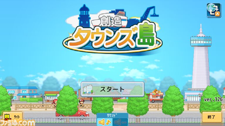 『野球部ものがたり』が150円、『ゲーム発展国++』が300円に。最大90％オフのカイロソフトPS4サマーセール開催