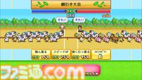 『野球部ものがたり』が150円、『ゲーム発展国++』が300円に。最大90％オフのカイロソフトPS4サマーセール開催