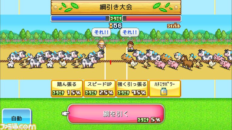 『野球部ものがたり』が150円、『ゲーム発展国++』が300円に。最大90％オフのカイロソフトPS4サマーセール開催