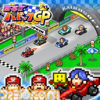 『野球部ものがたり』が150円、『ゲーム発展国++』が300円に。最大90％オフのカイロソフトPS4サマーセール開催