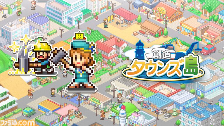 『野球部ものがたり』が150円、『ゲーム発展国++』が300円に。最大90％オフのカイロソフトPS4サマーセール開催