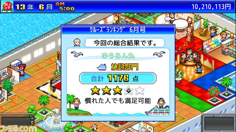 『野球部ものがたり』が150円、『ゲーム発展国++』が300円に。最大90％オフのカイロソフトPS4サマーセール開催
