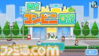 『野球部ものがたり』が150円、『ゲーム発展国++』が300円に。最大90％オフのカイロソフトPS4サマーセール開催