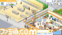 『野球部ものがたり』が150円、『ゲーム発展国++』が300円に。最大90％オフのカイロソフトPS4サマーセール開催