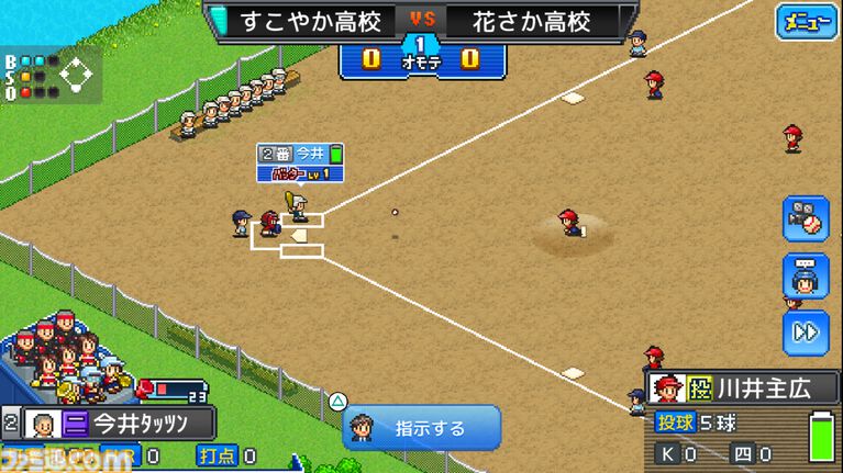 『野球部ものがたり』が150円、『ゲーム発展国++』が300円に。最大90％オフのカイロソフトPS4サマーセール開催