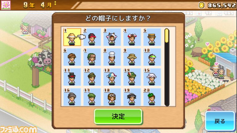 『野球部ものがたり』が150円、『ゲーム発展国++』が300円に。最大90％オフのカイロソフトPS4サマーセール開催