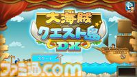 『野球部ものがたり』が150円、『ゲーム発展国++』が300円に。最大90％オフのカイロソフトPS4サマーセール開催