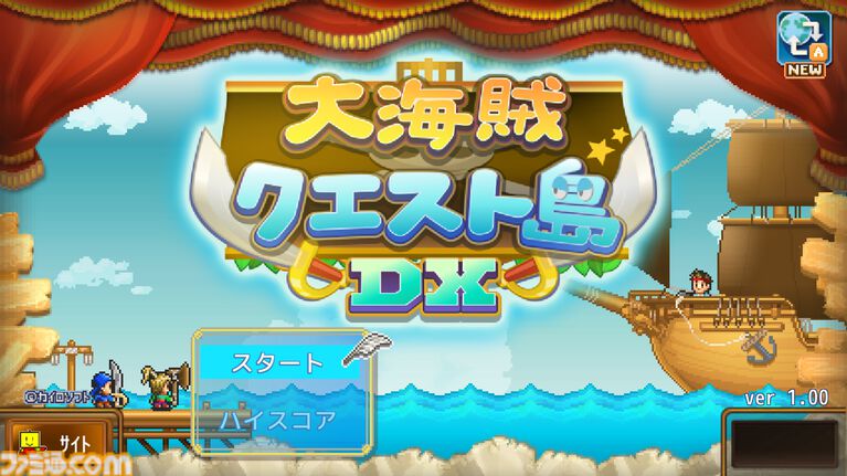 『野球部ものがたり』が150円、『ゲーム発展国++』が300円に。最大90％オフのカイロソフトPS4サマーセール開催