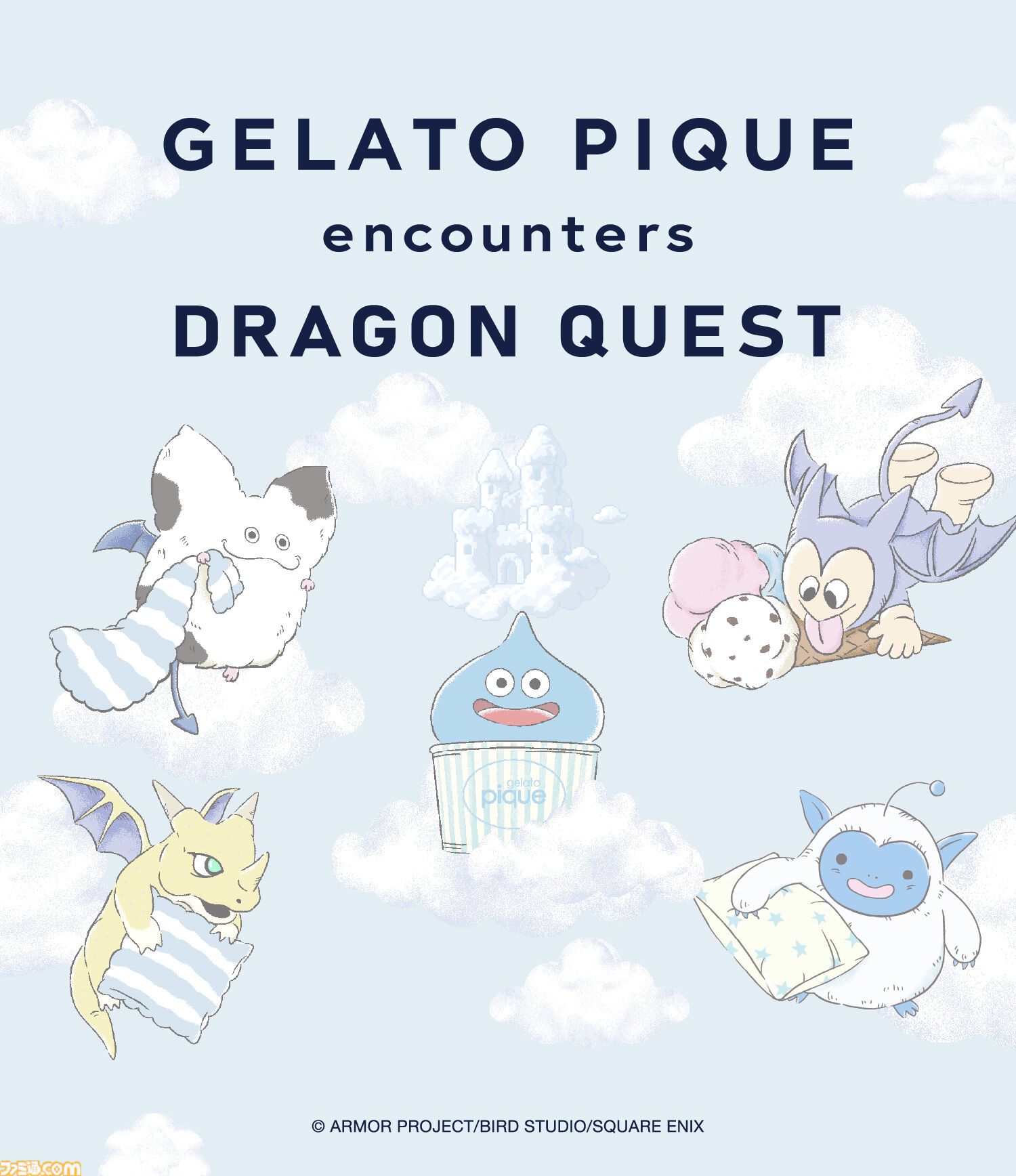 ドラゴンクエスト』ジェラピケコレクションが8月7日に発売。スライムの