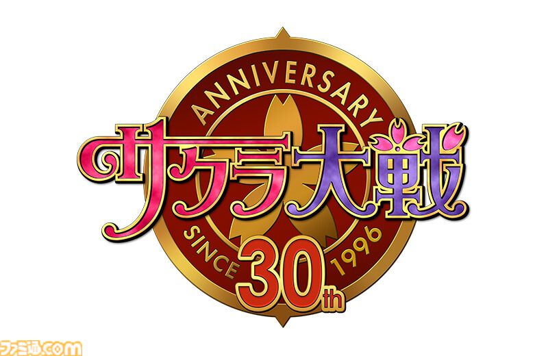『サクラ大戦』30周年特別イラスト公開、真宮寺さくらや帝国華撃団の仲間たちが祝福。シリーズの歩みを振り返る記念展が東京・京都で開催決定