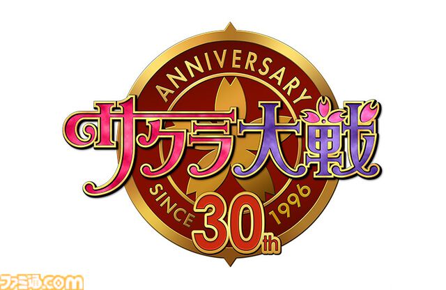 『サクラ大戦』30周年特別イラスト公開、真宮寺さくらや帝国華撃団の仲間たちが祝福。シリーズの歩みを振り返る記念展が東京・京都で開催決定