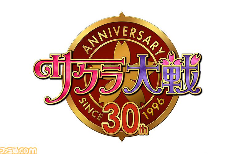 『サクラ大戦』30周年特別イラスト公開、真宮寺さくらや帝国華撃団の仲間たちが祝福。シリーズの歩みを振り返る記念展が東京・京都で開催決定