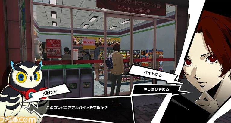 【P5X】ジョーカー愛で始めて見えた不条理の描き方と『ペルソナ5』らしさ。12股バレンタインや終わらない青春に心を揺さぶられ続けた1年