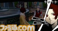 【P5X】ジョーカー愛で始めて見えた不条理の描き方と『ペルソナ5』らしさ。12股バレンタインや終わらない青春に心を揺さぶられ続けた1年
