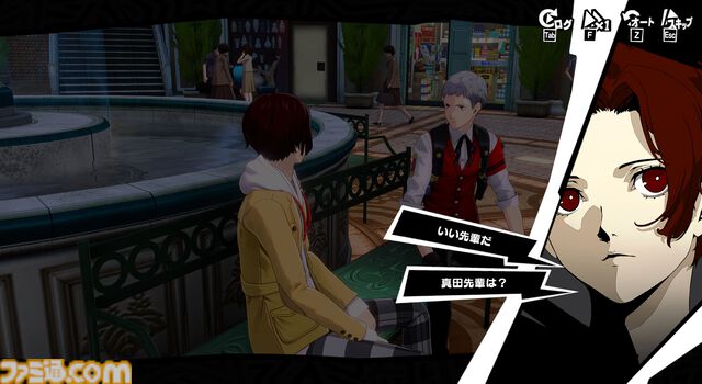 【P5X】ジョーカー愛で始めて見えた不条理の描き方と『ペルソナ5』らしさ。12股バレンタインや終わらない青春に心を揺さぶられ続けた1年
