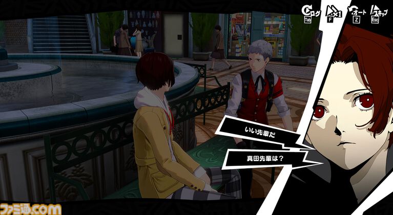 【P5X】ジョーカー愛で始めて見えた不条理の描き方と『ペルソナ5』らしさ。12股バレンタインや終わらない青春に心を揺さぶられ続けた1年