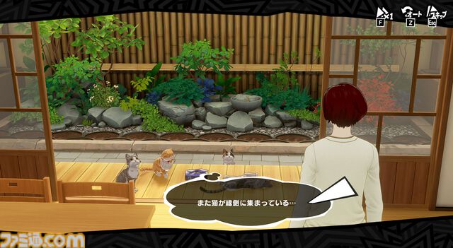 【P5X】ジョーカー愛で始めて見えた不条理の描き方と『ペルソナ5』らしさ。12股バレンタインや終わらない青春に心を揺さぶられ続けた1年