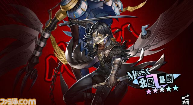 【P5X】ジョーカー愛で始めて見えた不条理の描き方と『ペルソナ5』らしさ。12股バレンタインや終わらない青春に心を揺さぶられ続けた1年