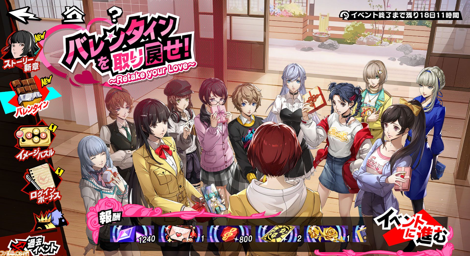 【P5X】ジョーカー愛で始めて見えた不条理の描き方と『ペルソナ5』らしさ。12股バレンタインや終わらない青春に心を揺さぶられ続けた1年