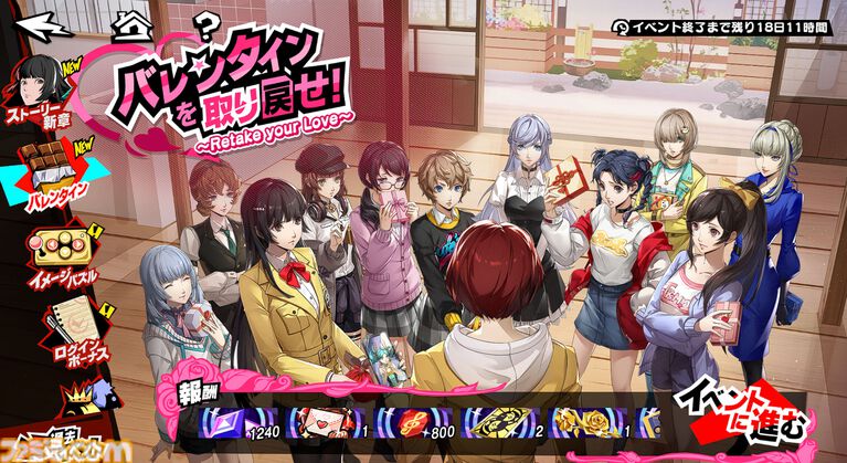 【P5X】ジョーカー愛で始めて見えた不条理の描き方と『ペルソナ5』らしさ。12股バレンタインや終わらない青春に心を揺さぶられ続けた1年