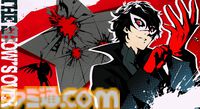【P5X】ジョーカー愛で始めて見えた不条理の描き方と『ペルソナ5』らしさ。12股バレンタインや終わらない青春に心を揺さぶられ続けた1年