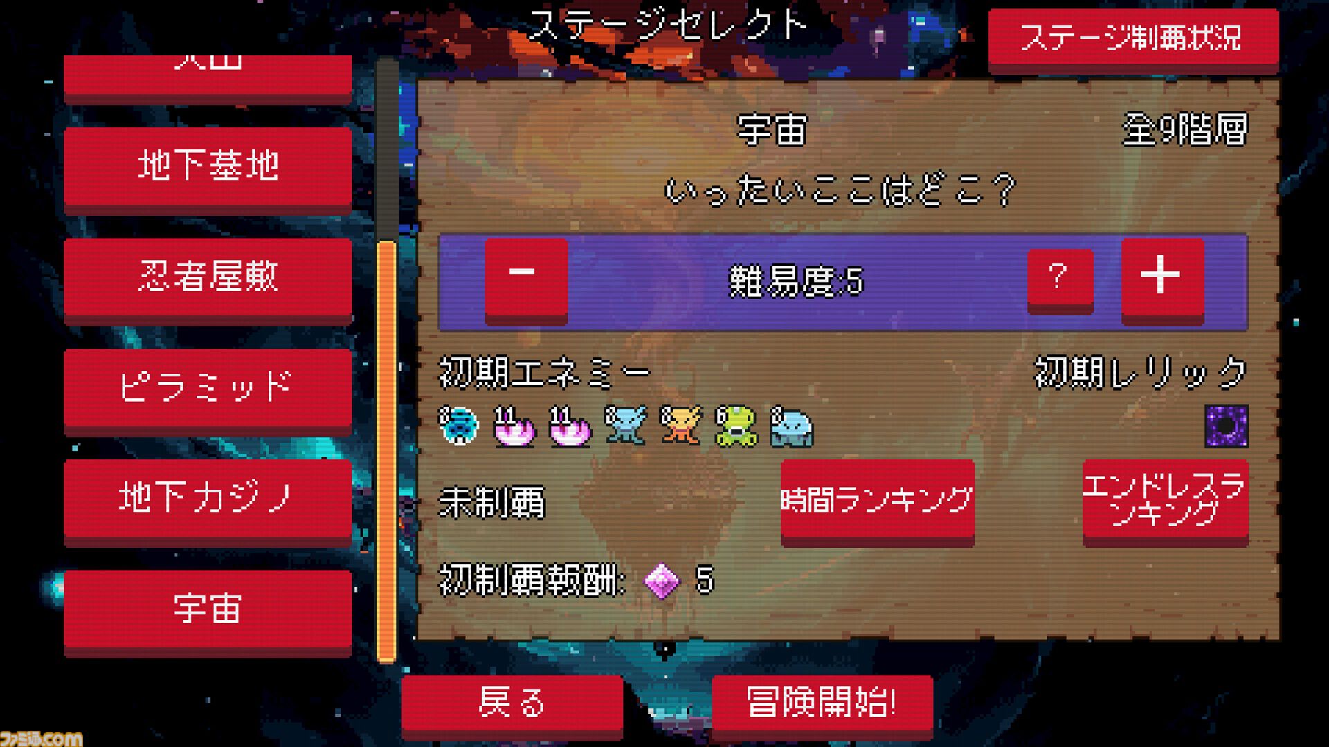 『Slot & Dungeons』スロットが運命を決めるデッキ構築型ローグライトRPGが本日（7/28）より正式リリース。8月11日まで777円のセール価格で登場
