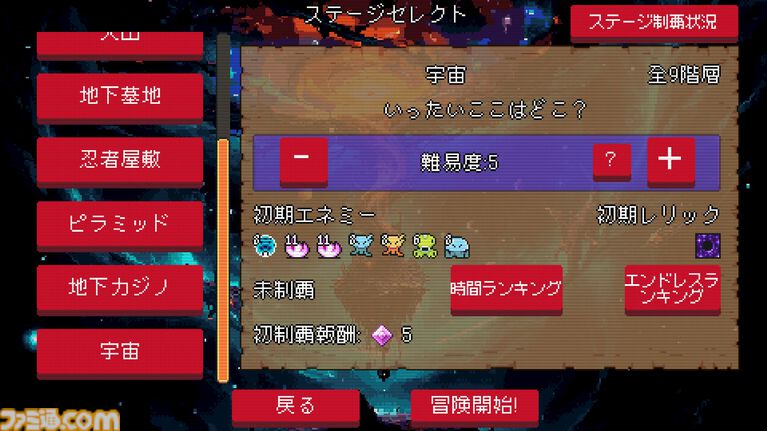 『Slot & Dungeons』スロットが運命を決めるデッキ構築型ローグライトRPGが本日(7/28)より正式リリース。8月11日まで777円のセール価格で登場