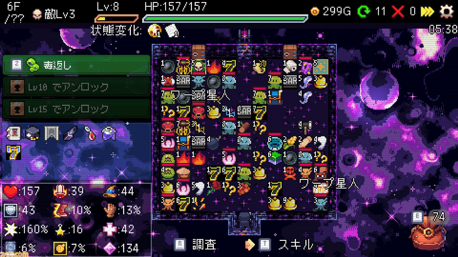 『Slot & Dungeons』スロットが運命を決めるデッキ構築型ローグライトRPGが本日（7/28）より正式リリース。8月11日まで777円のセール価格で登場