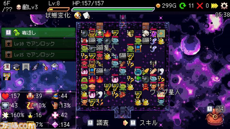 『Slot & Dungeons』スロットが運命を決めるデッキ構築型ローグライトRPGが本日(7/28)より正式リリース。8月11日まで777円のセール価格で登場