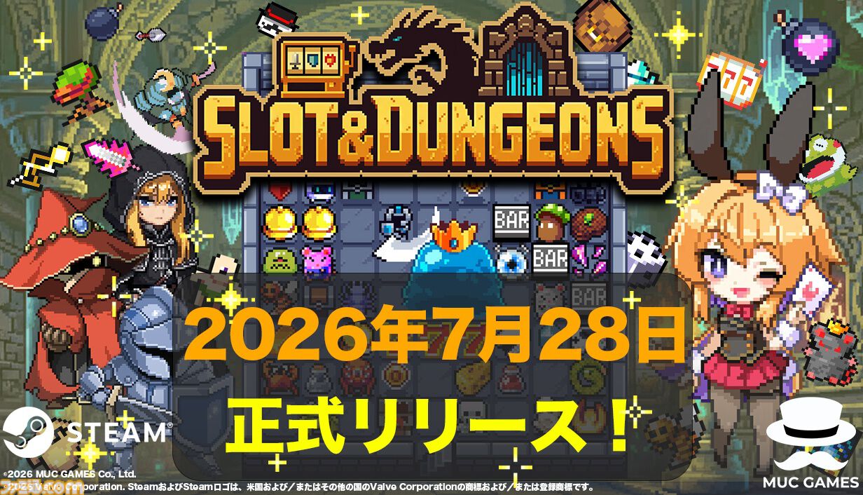 『Slot & Dungeons』スロットが運命を決めるデッキ構築型ローグライトRPGが本日（7/28）より正式リリース。8月11日まで777円のセール価格で登場