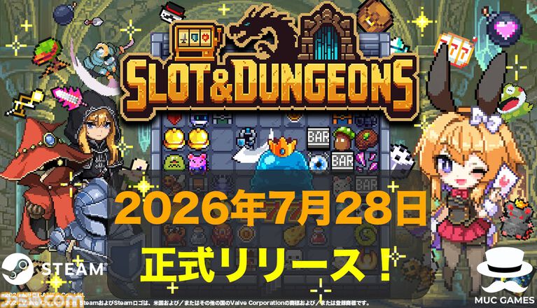『Slot & Dungeons』スロットが運命を決めるデッキ構築型ローグライトRPGが本日(7/28)より正式リリース。8月11日まで777円のセール価格で登場