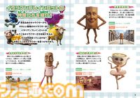 『イタリアンブレインロット ファンブック』3Dぷっくりシール付きのユニークなキャラクターたちを70体以上を紹介するムック本が発売