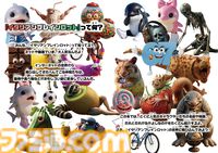 『イタリアンブレインロット ファンブック』3Dぷっくりシール付きのユニークなキャラクターたちを70体以上を紹介するムック本が発売