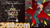 『ジョジョ』体験型常設ショップ“THE★JOJO WORLD”大阪店が2026年冬に誕生。東京店とは違い内装や環境演出は悪をコンセプトに表現