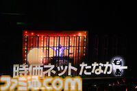 『ペルソナライブ 2024』感想。距離を無視して届く“宮野真守キャラっぽさ”。そして女の子が「美鶴せんぱ～い！」と叫ぶ気持ちもわかる