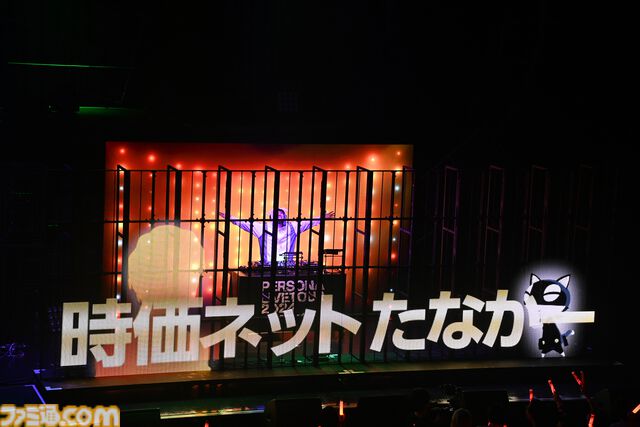 『ペルソナライブ 2024』感想。距離を無視して届く“宮野真守キャラっぽさ”。そして女の子が「美鶴せんぱ～い！」と叫ぶ気持ちもわかる