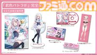 『君色パトラIF』VTuber・周防パトラ主演の恋愛アドベンチャーゲームが11月26日に発売。限定版にはB2半裁お風呂ポスターなどが付属。予約受付が開始