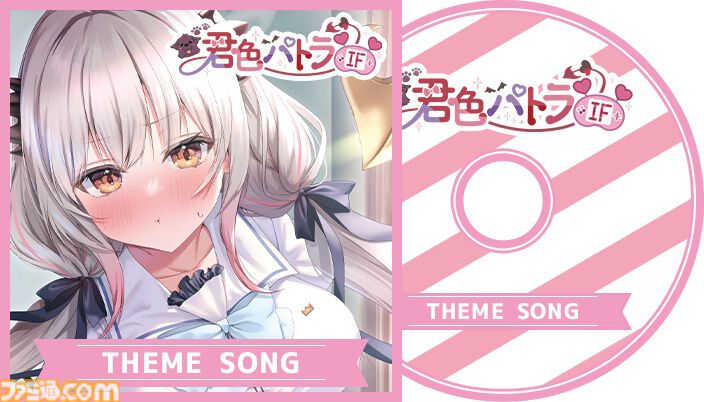 『君色パトラIF』VTuber・周防パトラ主演の恋愛アドベンチャーゲームが11月26日に発売。限定版にはB2半裁お風呂ポスターなどが付属。予約受付が開始