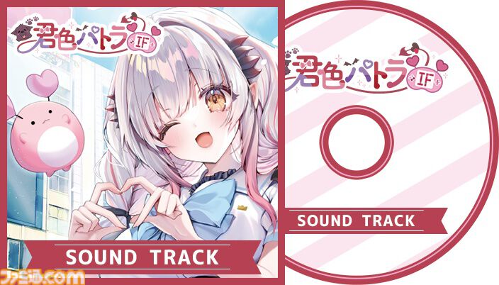 『君色パトラIF』VTuber・周防パトラ主演の恋愛アドベンチャーゲームが11月26日に発売。限定版にはB2半裁お風呂ポスターなどが付属。予約受付が開始
