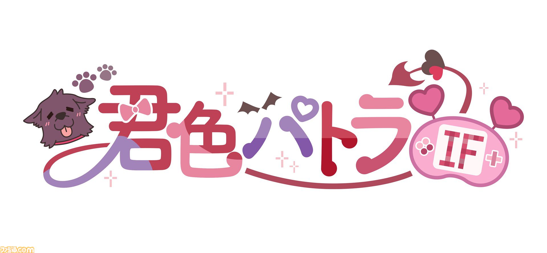 『君色パトラIF』VTuber・周防パトラ主演の恋愛アドベンチャーゲームが11月26日に発売。限定版にはB2半裁お風呂ポスターなどが付属。予約受付が開始