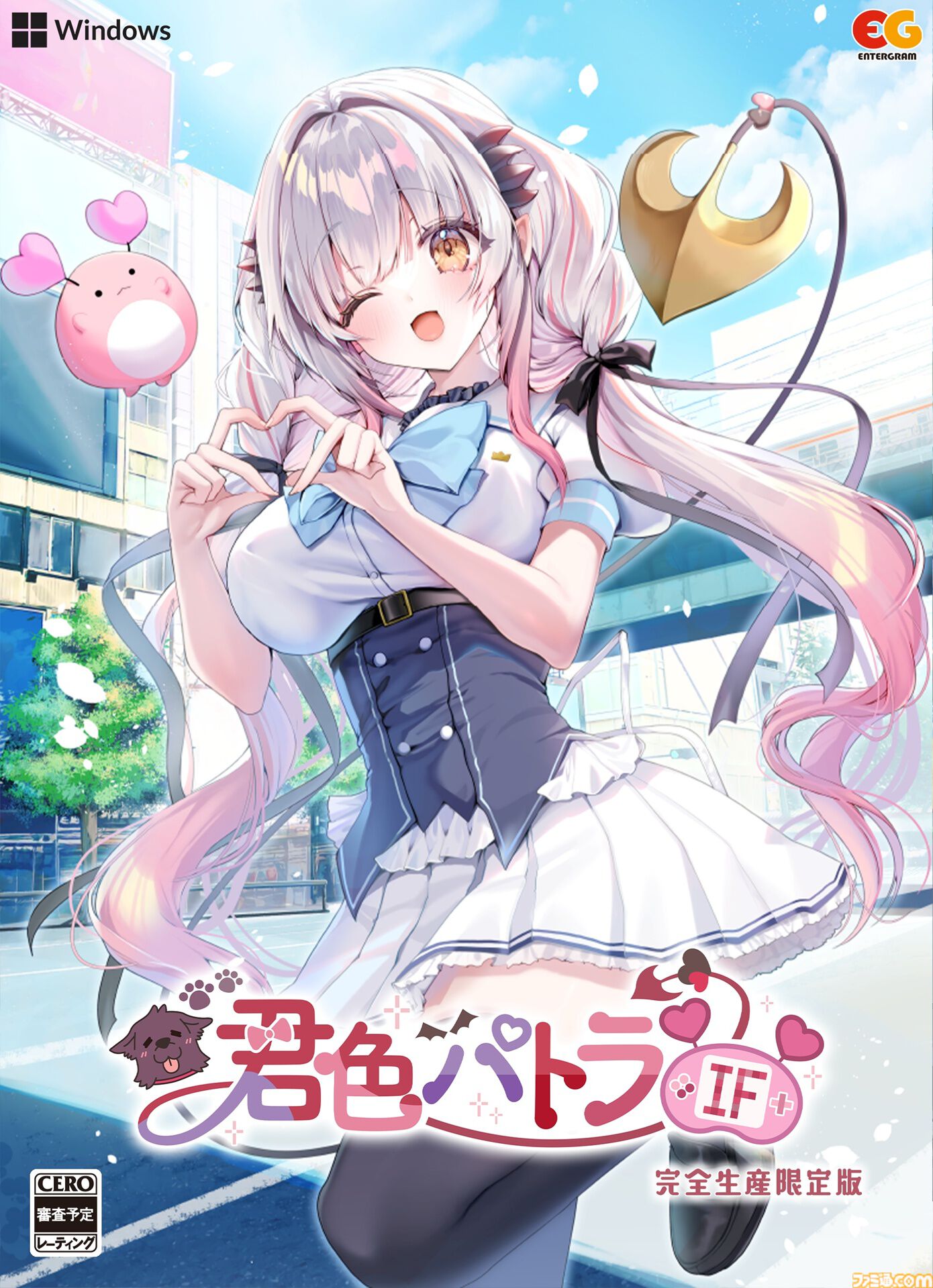 『君色パトラIF』VTuber・周防パトラ主演の恋愛アドベンチャーゲームが11月26日に発売。限定版にはB2半裁お風呂ポスターなどが付属。予約受付が開始