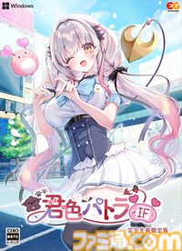 『君色パトラIF』VTuber・周防パトラ主演の恋愛アドベンチャーゲームが11月26日に発売。限定版にはB2半裁お風呂ポスターなどが付属。予約受付が開始