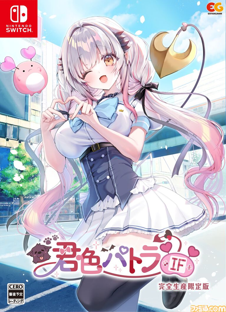 『君色パトラIF』VTuber・周防パトラ主演の恋愛アドベンチャーゲームが11月26日に発売。限定版にはB2半裁お風呂ポスターなどが付属。予約受付が開始