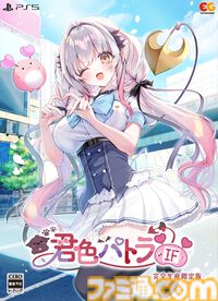 『君色パトラIF』VTuber・周防パトラ主演の恋愛アドベンチャーゲームが11月26日に発売。限定版にはB2半裁お風呂ポスターなどが付属。予約受付が開始